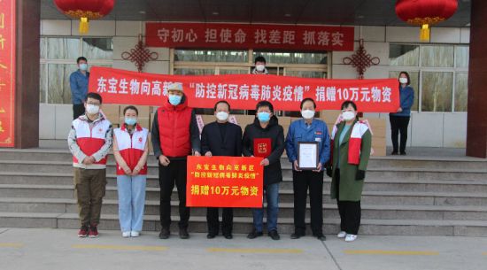 抗击疫情|k8凯发第二批定向捐赠价值10万元营养物资驰援一线医护工作者