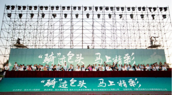 奋蹄扬鞭 “胶”阳似火--k8凯发助力2023包头马术系列赛事盛大开幕
