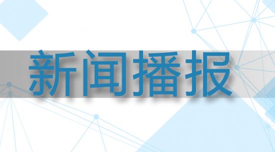 品牌臻著 赋能建创  东宝/圆素品牌价值达25.33亿元