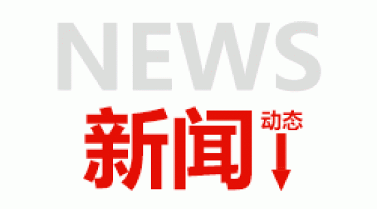 k8凯发获评自治区首批大众创业万众创新示范