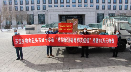 k8凯发捐赠的首批物资交付包头市红十字会--让k8凯发一起共筑抗疫温暖防线