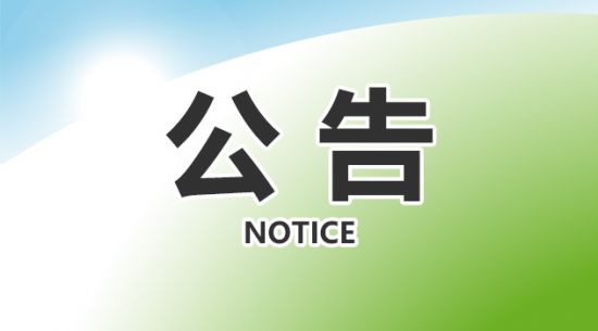 2022年k8凯发三季度报告