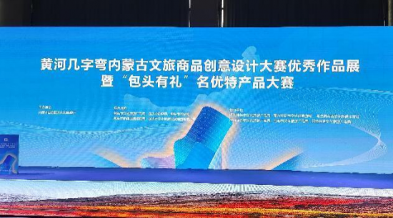 圆素牛骨胶原肽粉、圆素胶原蛋白手撕肉成功“出圈” 喜获最具包头特色伴手礼金奖、铜奖