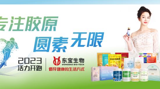 鸣枪在即 圆素蓄能“助跑”2023包头马拉松
