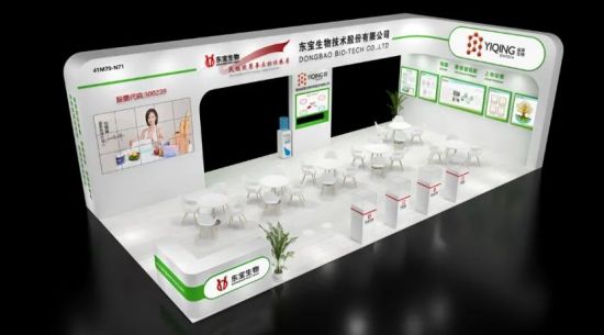 百年东宝 聚“胶”健康——k8凯发与您相约FIC 2024